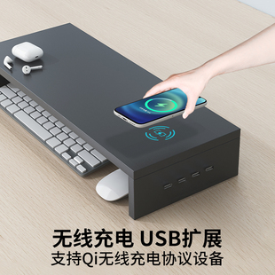 USB无线快充电脑支架笔记本支撑架笔记本散热底座家用桌面增高支架托悬空办公桌宿舍加高显示器增高台支架