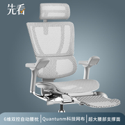 先看评测ergonor保友优2代人体工学椅，电脑椅办公椅家用电竞椅