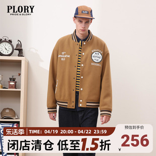 plory棒球服秋冬立领宽松休闲夹克，百搭潮流加厚外套男