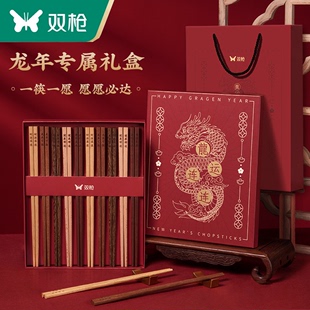 双龙年筷子礼盒装实木，家用高档套装，防滑防霉耐高温家庭2024