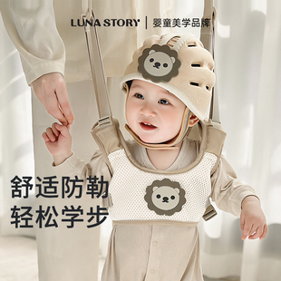 lunastory婴幼儿学走路神器儿童宝宝学步带防摔小孩牵引绳防勒