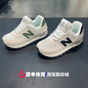 newbalancenb574系列，男女复同款古休闲鞋运动跑步鞋ml574dmg