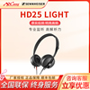 SENNHEISER森海塞尔HD25 Light 白色限量款 电脑头戴式监听耳机