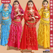 少儿肚皮舞表演服儿童印度舞演出服长袖套装，女童幼儿民族舞蹈服装