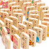 木丸子100片汉字数字运算双面多米诺骨牌儿童积木木制益智力玩具