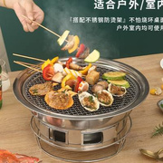 户外烧烤炉家用木炭铁板烧烤锅不锈钢烤肉架，圆形大韩式烤肉锅烤炉
