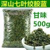 绞股蓝500g七叶特级中药材，绞股蓝茶叶