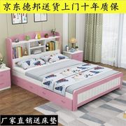 实木床单人床1.5米多功能带书架床1米男孩女孩公主床双人床学生床
