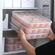 厨房冰箱食物收纳盒透明冰箱蔬菜保鲜盒鸡蛋盒食品食物专用储物盒