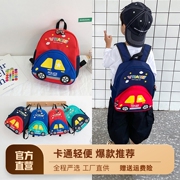 学前班儿童书包幼儿园小中班2-3-4岁6男童宝宝背包，小童女孩双肩包