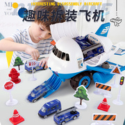 儿童飞机可拆卸组装玩具diy拼装螺丝螺母拆装益智玩具男孩小汽车