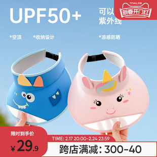 UPF50+ 遮挡98%紫外线 柔软吸汗 帽围可调节