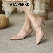 TATA PERKO联名法式气质裸色高跟鞋女不累脚2024尖头猫跟单鞋
