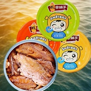 林家铺子105g*8黄花鱼，罐头随机口味，即食下饭菜海鲜海鲜罐头