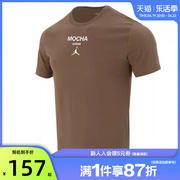 nike耐克男子JORDAN运动休闲圆领短袖T恤法雅FQ6991-274