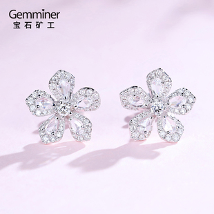 宝石矿工 维多利亚的樱花系列 18k白金花朵钻石耳钉戒指项链手镯