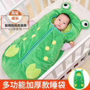 倍呵婴儿青蛙睡袋防踢被包裹式睡觉新婴儿睡袋卡通款新生儿抱被青