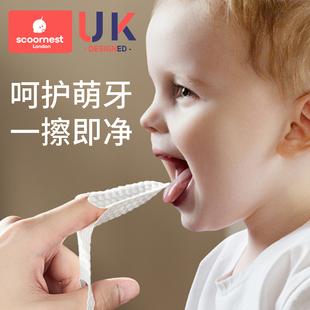 婴儿口腔清洁器指套乳牙刷纱布指套，巾0一1岁宝宝婴幼儿洗舌苔神器