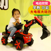 儿童电动挖掘机可坐可骑男孩玩具，车充电挖土机大号工程车遥控钩机