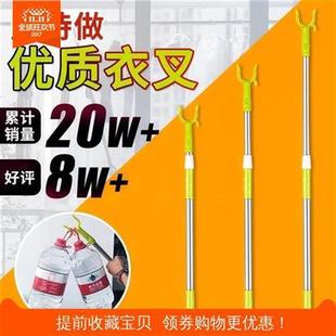 家用取收杆晾晒衣叉晾衣棒叉凉衣叉收缩式撑衣杆挂可伸缩