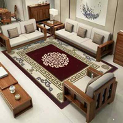 新中式红色禅意茶桌古典客厅卧室，家具喜庆手工，可定制羊毛混纺地毯