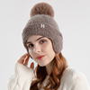 冬季保暖帽子女电动车防风护耳帽加绒毛线针织帽跑步防寒耳包帽女