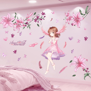 女孩卧室床头墙面装饰墙贴纸自粘少女心房间墙壁贴画墙上墙画图案