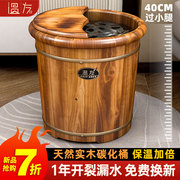 碳化泡脚桶木质足浴桶过小腿，家用实木洗脚桶，保温木桶泡脚盆养生桶