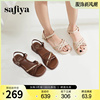 Safiya索菲娅软底交叉平底凉鞋女夏季外穿舒适休闲一字式扣带女鞋