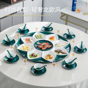 金杏叶轻奢餐具网红金边陶瓷拼盘餐具组合家庭聚会宴席高档餐盘