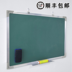 45x60单双面学生教师商用黑板