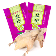 南京特产桂花味盐水鸭1000g整只真空装熟食咸水鸭正宗特色美食