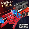 蜘蛛丝发射器手套黑科技吐丝英雄侠儿童男孩童，软弹可发射玩具