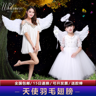 天使翅膀白色羽毛翅膀，装饰成人儿童表演万圣节道具，公主花童装扮