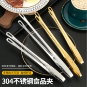 厨房家用304不锈钢韩式烤肉，夹子烧烤食品，牛排韩国料理自助餐小夹