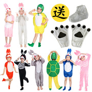 小兔子儿童动物演出服龟兔赛跑小白兔，粉兔子乌龟海龟，表演服装亲子