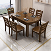 实木餐桌椅组合伸缩折叠方圆两用饭桌，家用现代简约小户型圆餐桌