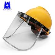 A2+FC48T配帽式防护面罩铝包边镜片厚1.5mm隔热耐高温防冲击