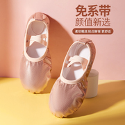 舞蹈鞋女软底儿童水晶，粉色宝宝跳舞专用古典练功形体芭蕾猫爪鞋
