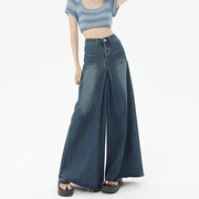 宽松超阔腿牛仔裤女2023夏季设计感毛边裙裤高个子垂感拖地裤