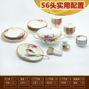 碗碟家用轻奢北欧简约景德镇陶瓷碗盘新中式骨瓷56头餐具瓷器套装