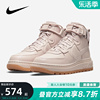 nike耐克板鞋女鞋秋af1hiut2.0空军一号，高帮休闲鞋dc3584-200