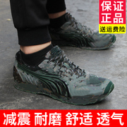 多威迷彩跑鞋男士跑步鞋专业减震运动鞋马拉松训练鞋黑色2713