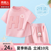 女童套装夏装2024薄款女孩洋气衣服夏季儿童童装粉色夏款短袖