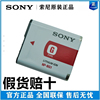 sony索尼np-bg1相机电池h7hx5chx7910hx30wx10充电器