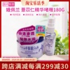 日本naturie薏仁面霜补水保湿美白薏仁，水面霜啫喱180g