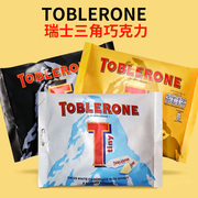 美国进口Toblerone瑞士三角牛奶黑巧克力味杏仁夹心200g零食喜糖