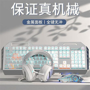 有线tk900机械键盘电竞游戏，办公键鼠套装方健旋钮机械轴体