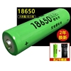 18650锂电池充电器大容量3.7v强光手电4.2v风扇头灯充电套装尖头