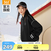 轨迹5.0龚俊同款361运动外套女2024春季保暖单夹克休闲棒球服男